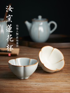 台湾柏韵汝窑主人杯陶瓷茶具柏汝窑茶杯办公家用茶器茶杯开片养线