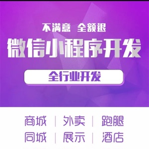  1�� �̳�С���򿪷�����18����̷�����ح��������΢��С�����̳ǵ�����������ʲô�� 