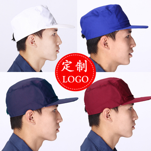 热卖雅美工装工作帽工程帽工作服帽子男女劳保帽双层涤卡工装帽子