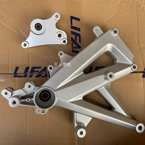 力帆配件lf150t-8/kpv150后右上摇臂组合下摇臂支架刹车泵支架