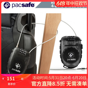 PacSafe 钢丝绳密码锁 便携可伸缩防盗行李钢丝锁 旅行箱海关锁