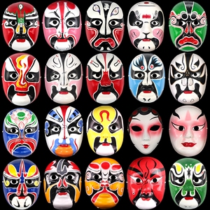 说唱京剧脸谱面具全脸成人儿童可戴国潮幼儿园戏曲装饰品川剧变脸