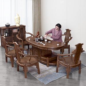 鸡翅木家具腰型茶桌椅组合全实木中式茶台椭圆形古典泡茶喝茶茶几