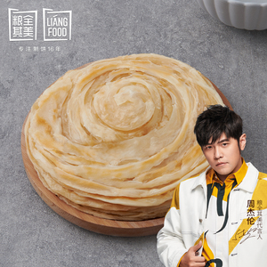 粮全其美周杰伦推荐台湾原味手抓饼早餐煎饼面饼皮速食冷冻食品