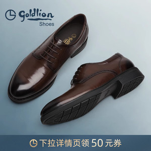 金利来皮鞋新款英伦复古正装真皮男鞋软底透气水牛皮商务鞋德比鞋