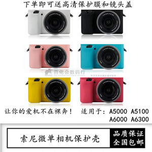 索尼A6500A5100相机包A6000/A5000保护套A6300/A6400微单内胆软壳