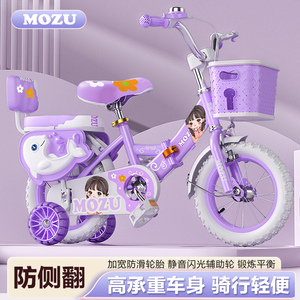 儿童自行车女孩儿童车3-6-10岁8小孩宝宝脚踏车女童单车带辅助轮