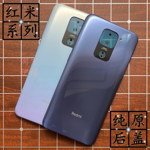 红米10x后盖原装原厂4g小米手机后背中框外壳redmi电池后屏