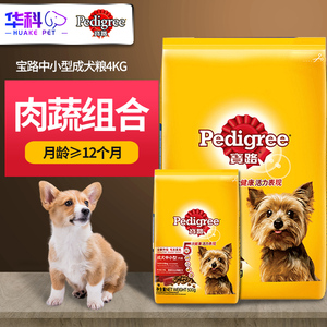 宝路通用型成犬粮4kg 中型犬小型犬通用型大包装泰迪柯基比熊狗粮