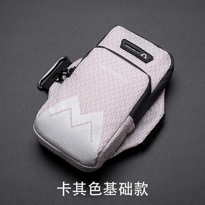 跑步手机臂包运动臂套华为男女通用装备手臂手腕袋胳膊上的手机包