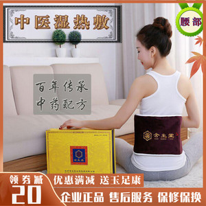 中药加热器