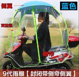 电动遮阳篷女装二轮踏板自行摩托防晒蓬双层伞电瓶防风雨伞车棚