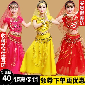六一儿童印度舞蹈服装肚皮舞演出服女孩新疆舞表演服装彩点裙套装