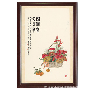 装裱吴昌硕画集国画美术鉴赏教学临摹国画技法绘画技法美术书籍水墨