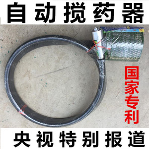 果园园林农药新型自动搅拌器药水打药机搅药器过流网农用打药泵