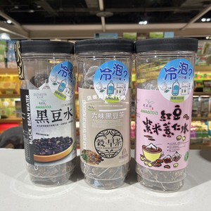 中国台湾代购 阿华师红豆紫米薏仁水茶 黑豆水 6味黑豆茶消水种