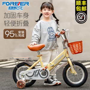 永久牌儿童自行车男孩2-3-6-8岁小孩宝宝脚踏单车女孩中大童折叠