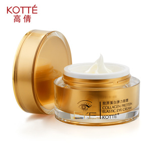 高倩胶原蛋白弹力眼霜