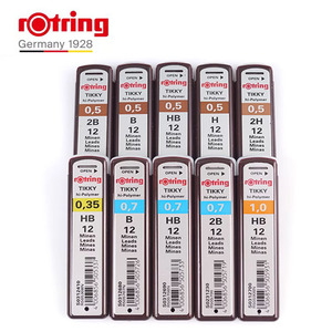 德国Rotring红环笔芯自动铅笔铅芯 活动铅笔替芯笔芯0.35 0.5笔芯