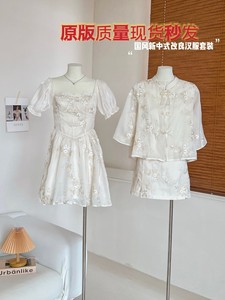 美的夏夏 国风新中式改良汉服套装女装夏季刺绣盘扣上衣裙子