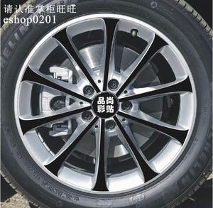 奔驰A级 轮毂贴 A200L 轮毂碳纤维贴纸改装轮毂车贴装饰保护防擦