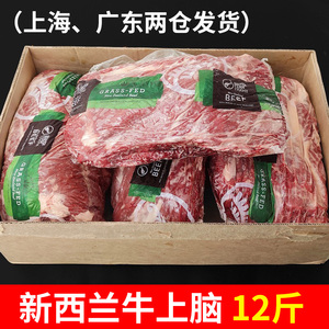 12斤肉有多大一块图片图片