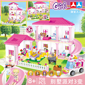 兼容乐高积木女孩子公主梦系列益智拼装城堡5儿童61拼图8玩具10岁