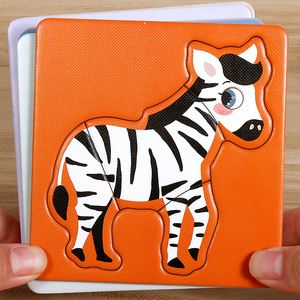 幼儿童卡通动物拼图玩具宝宝益智早教0-3-5岁简单拼版入门立体图