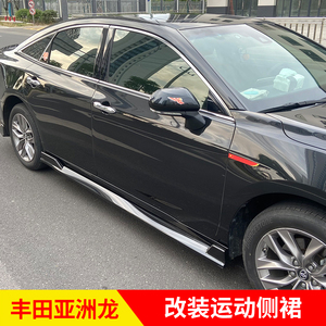 适用于丰田亚洲龙改装带灯后唇运动侧裙时尚流光尾翼汽车用品