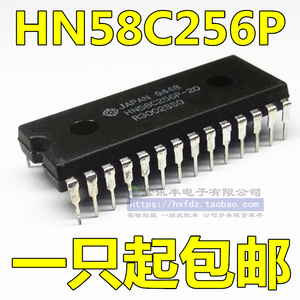 HN58C256AP-10 HN58C256P-20 直插DIP-28 全新进口 存储器芯片