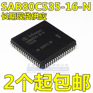 SAB80C535-16-N SAB80C535-N 贴片PLCC-68 包质量现货