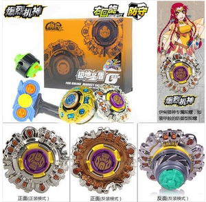 奥迪双钻飓风战魂3战斗陀螺儿童玩具套装裂变爆裂机神极地圣盾