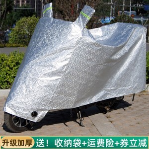 电动车防晒防雨罩电瓶车挡雨通用加厚摩托车车衣车罩自行车防尘套