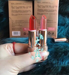 法润芙阁莉绮水晶密语温变口红萝莉粉不沾杯不掉色孕妇儿童都可用