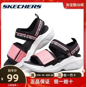 Skechers斯凯奇女鞋夏季新款时尚简约魔术贴熊猫鞋凉鞋88888346
