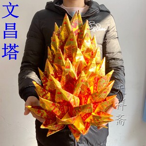 网顺通淘宝手工作品:大莲花*烧纸祭祀用品半成品纯手工锡箔 纸折金