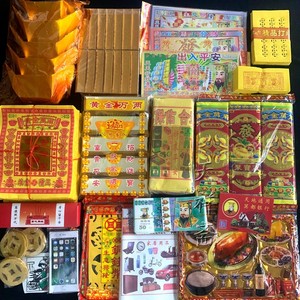 祭祀用品大全套 烧纸金条纸钱金元宝冥币祭祖祭拜清明节扫墓上坟