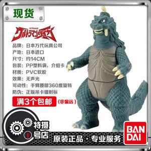 [现货]万代正品 泽塔奥特曼 软胶人偶玩具 500系列怪兽 138哥美斯