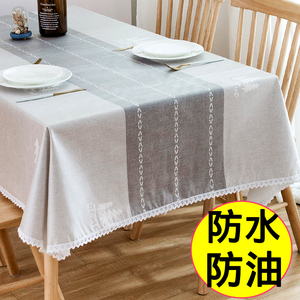 北欧桌布防水防油免洗茶几家用条纹台布简约布艺长方形餐桌布