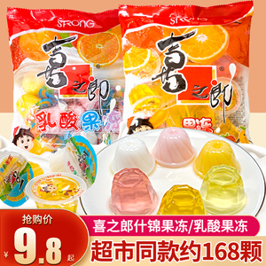 喜之郎什锦果冻360g*12袋装乳酸儿童吸吸果肉果汁休闲食品小零食