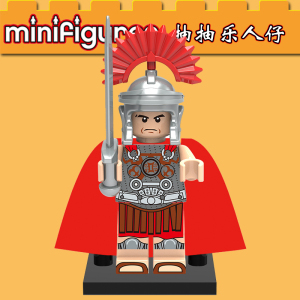 兼容乐高古代士兵中世紀643罗马百夫长中古战争人仔模型积木玩具