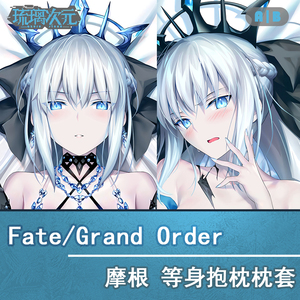 fate/grand order摩根·勒菲morgan妖妃王姐fgo光崎等身抱枕枕套