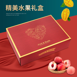 高档水果礼盒包装盒10-15斤装手提礼品盒葡萄芒果哈密瓜桃包装定