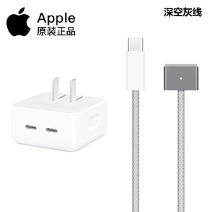 2023款苹果笔记本电脑MacBook Air M2芯片 15.3寸 A2941原装正品35W充电器头 Magsafe3磁吸充电连接线