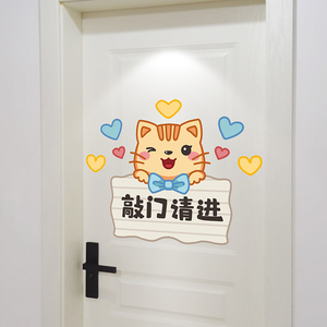 女童卧室床头贴画