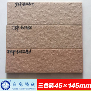 45*145白兔三色瓷砖外墙砖 室外农村自建房别墅外墙砖