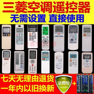 原装三菱重工电机空调中央空调万能通用型号KD06AS QD08AS