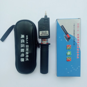 wbj-6微型高低压验电器 回转 调角 旋转式声光验电器0.1-10kv
