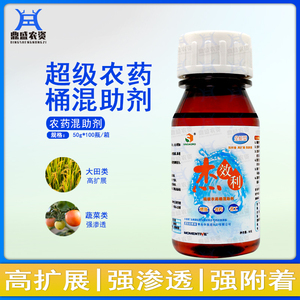 迈图 杰效利 农药桶混助剂杀虫杀菌除草农用渗透剂有机硅助剂 50g