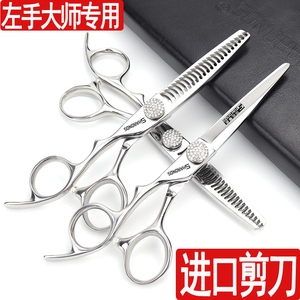 日本进口美发店专用左手专用剪刀6寸平剪牙剪左撇子发型师专用剪